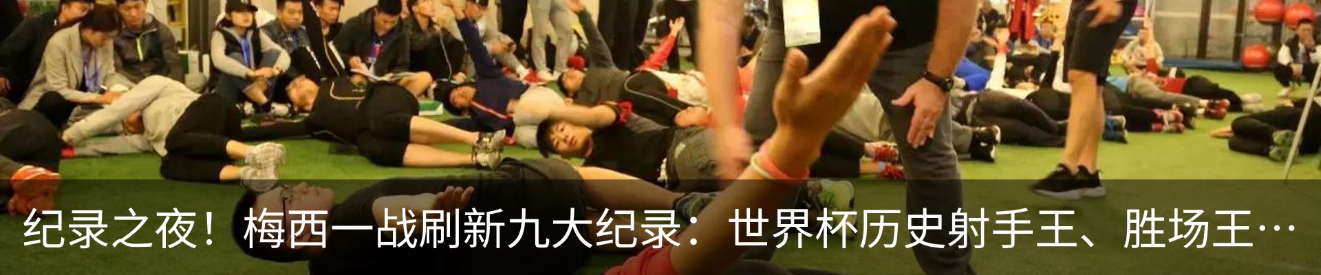 新闻动态