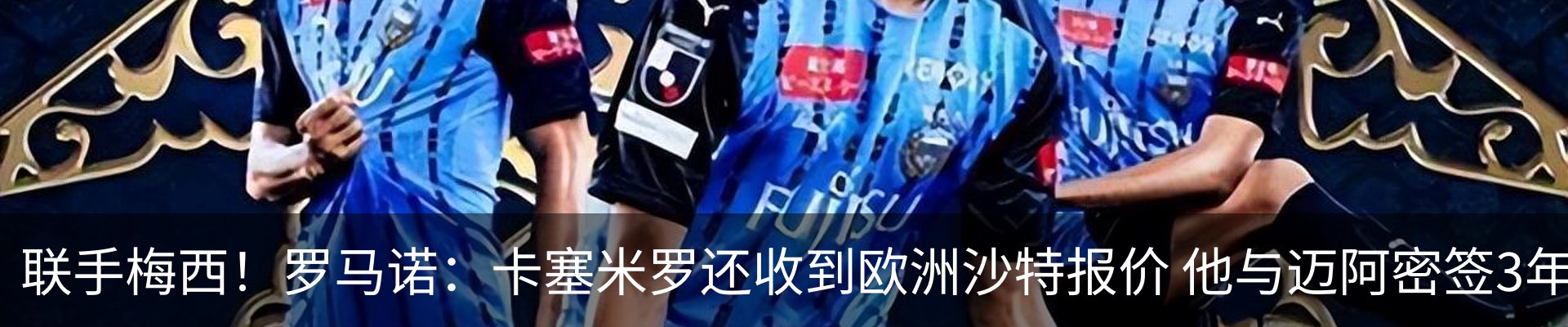 新闻动态